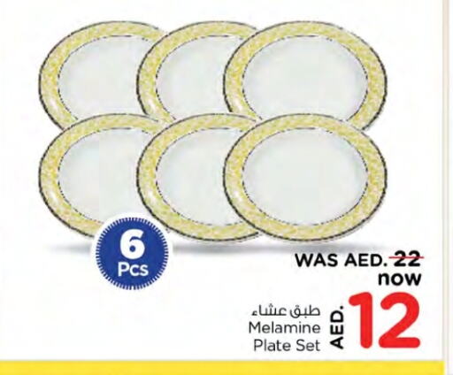 available at Nesto Hypermarket in UAE - Ras al Khaimah