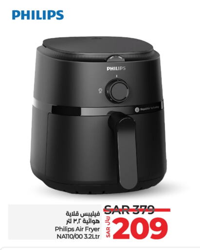 PHILIPS Air Fryer available at LULU Hypermarket in KSA, Saudi Arabia, Saudi - Yanbu