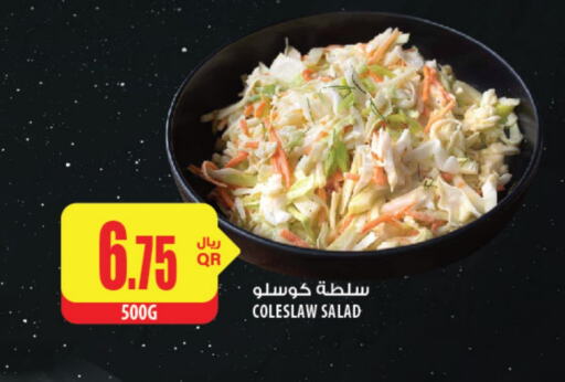 available at شركة الميرة للمواد الاستهلاكية in قطر - الخور