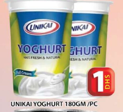 UNIKAI Yoghurt available at Grand Hyper Market in UAE - Sharjah / Ajman