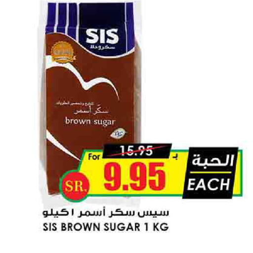 available at Prime Supermarket in KSA, Saudi Arabia, Saudi - Riyadh