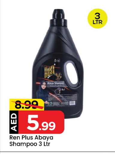 Abaya Shampoo available at Mark & Save Value Retail in UAE - Sharjah / Ajman