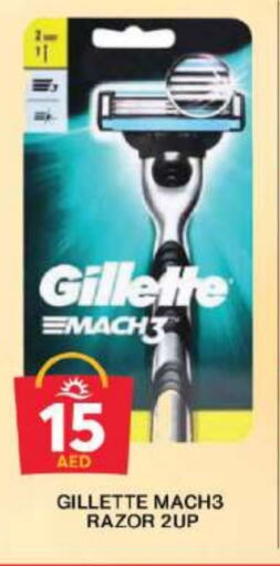 GILLETTE Razor available at Grand Hyper Market in UAE - Dubai