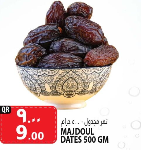 available at مرزا هايبرماركت in قطر - الدوحة