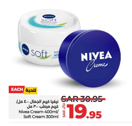 Nivea available at LULU Hypermarket in KSA, Saudi Arabia, Saudi - Khamis Mushait