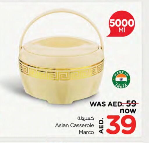 available at Nesto Hypermarket in UAE - Ras al Khaimah