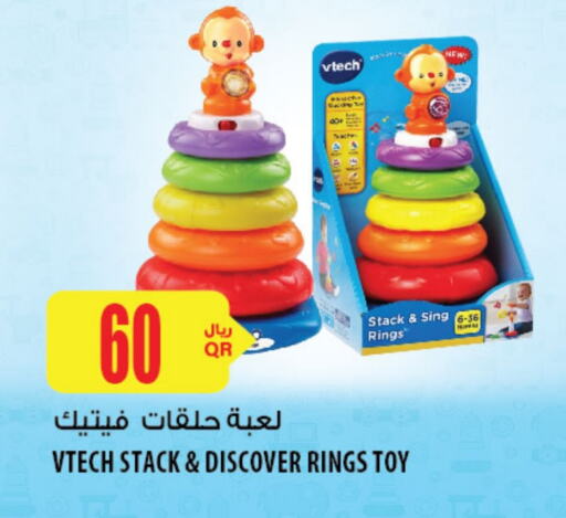 available at Al Meera in Qatar - Al Khor