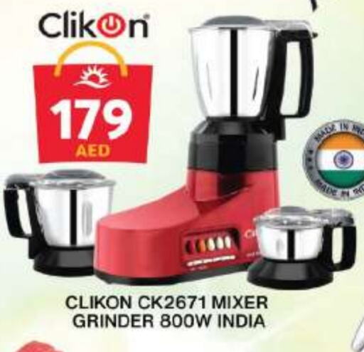 CLIKON Mixer / Grinder available at Grand Hyper Market in UAE - Dubai