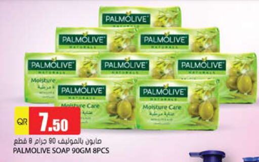 PALMOLIVE available at Grand Hypermarket in Qatar - Al-Shahaniya