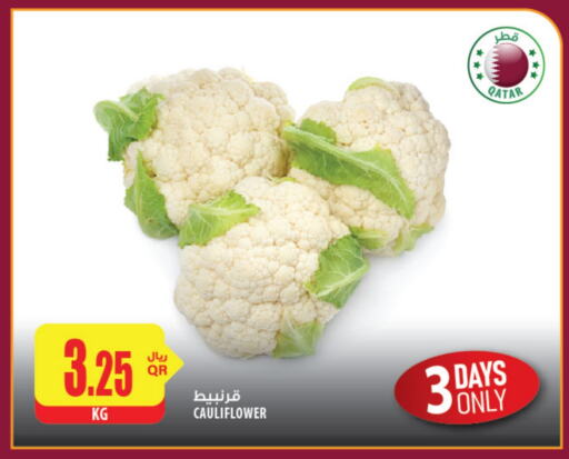 Cauliflower from Qatar available at Al Meera in Qatar - Umm Salal