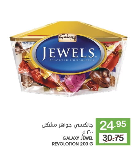 GALAXY JEWELS available at Mazaya in KSA, Saudi Arabia, Saudi - Qatif