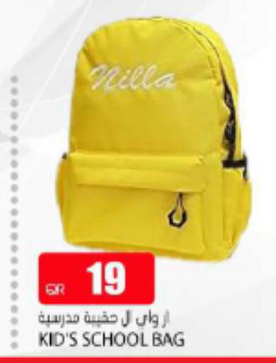 School Bag available at Grand Hypermarket in Qatar - Al Rayyan