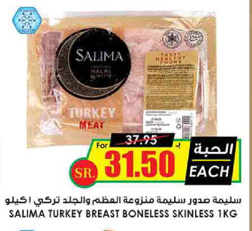 Chicken Breast available at Prime Supermarket in KSA, Saudi Arabia, Saudi - Jubail