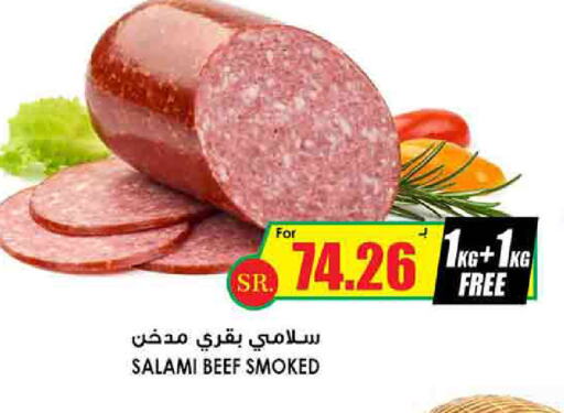 Beef available at Prime Supermarket in KSA, Saudi Arabia, Saudi - Az Zulfi