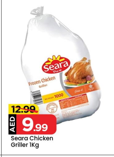 SEARA Frozen Whole Chicken available at Mark & Save Value Retail in UAE - Dubai