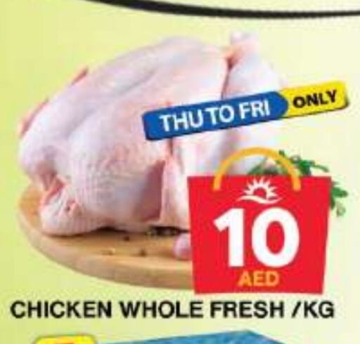 Fresh Whole Chicken available at Grand Hyper Market in UAE - Dubai