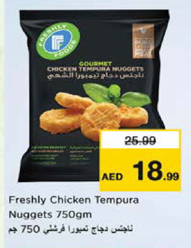 Chicken Nuggets available at Nesto Hypermarket in UAE - Sharjah / Ajman