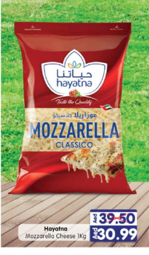 HAYATNA Mozzarella available at Al Madina Hypermarket in UAE - Abu Dhabi