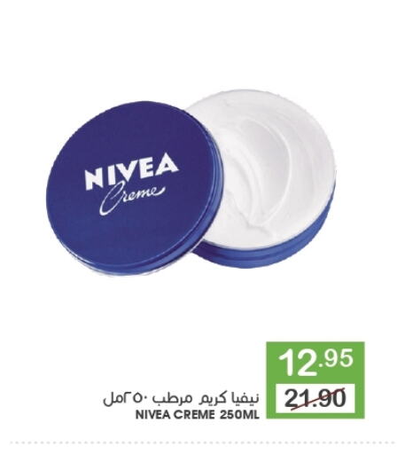 Nivea Face Cream available at Mazaya in KSA, Saudi Arabia, Saudi - Dammam