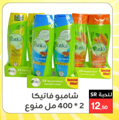 VATIKA Shampoo / Conditioner available at Family Discount in KSA, Saudi Arabia, Saudi - Dammam