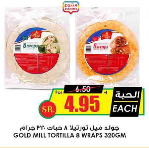 available at أسواق النخبة in مملكة العربية السعودية, السعودية, سعودية - عرعر