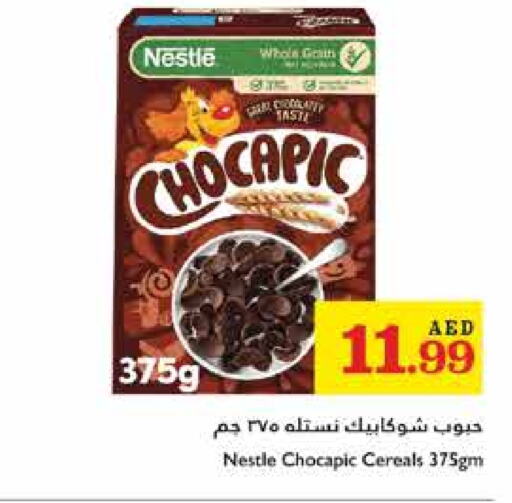 NESTLE Cereals available at Trolleys Supermarket in UAE - Sharjah / Ajman