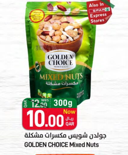 available at ســبــار in قطر - الوكرة