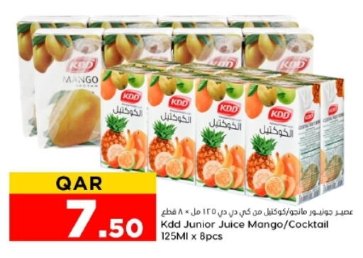 Mango available at دانة هايبرماركت in قطر - الضعاين