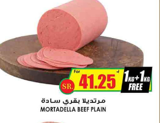 Beef available at Prime Supermarket in KSA, Saudi Arabia, Saudi - Jubail