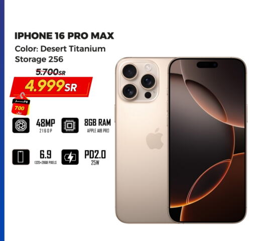 iPhone 16 available at Dukan in KSA, Saudi Arabia, Saudi - Medina