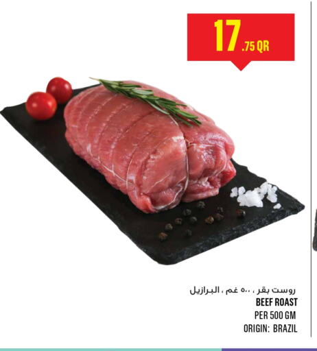 Beef available at Monoprix in Qatar - Al Wakra