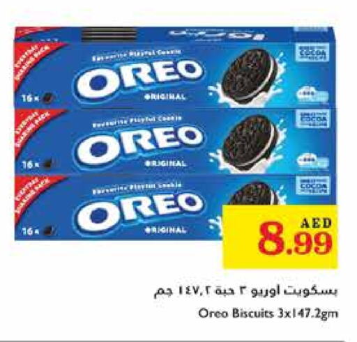 OREO available at Trolleys Supermarket in UAE - Sharjah / Ajman