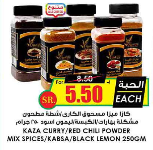 Lemon available at Prime Supermarket in KSA, Saudi Arabia, Saudi - Yanbu