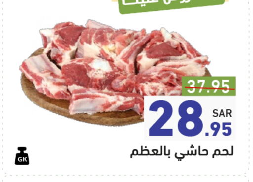 Camel meat available at Aswaq Ramez in KSA, Saudi Arabia, Saudi - Tabuk