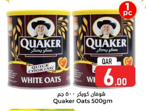 QUAKER Oats available at Dana Hypermarket in Qatar - Al Wakra