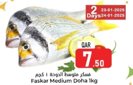 available at Dana Hypermarket in Qatar - Al Khor