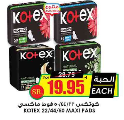 KOTEX available at Prime Supermarket in KSA, Saudi Arabia, Saudi - Jubail