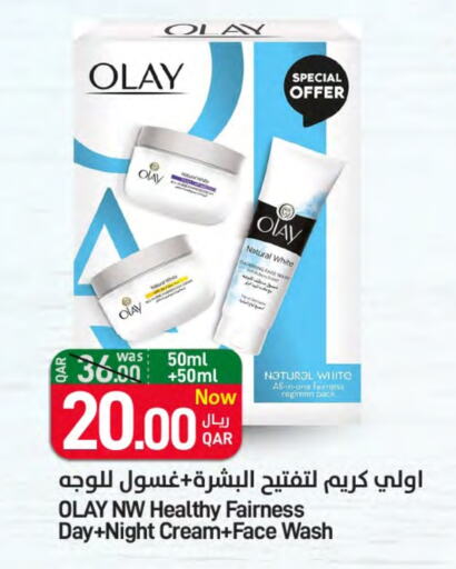 Face Wash available at SPAR in Qatar - Al Rayyan