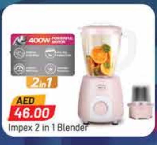 IMPEX Mixer / Grinder available at PASONS GROUP in UAE - Dubai