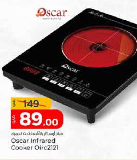 Infrared Cooker available at Paris Hypermarket in Qatar - Doha