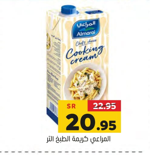 ALMARAI Whipping / Cooking Cream available at Al Amer Market in KSA, Saudi Arabia, Saudi - Al Hasa