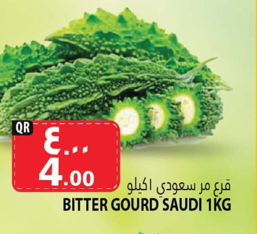 Gourd from Saudi Arabia available at Marza Hypermarket in Qatar - Al Khor