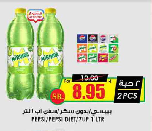 available at Prime Supermarket in KSA, Saudi Arabia, Saudi - Az Zulfi