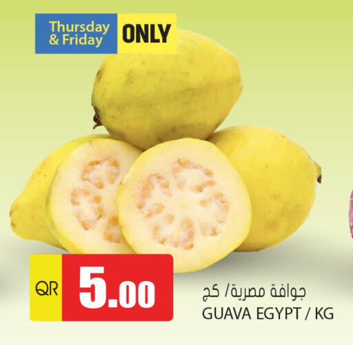 Guava from Egypt available at Grand Hypermarket in Qatar - Al Wakra