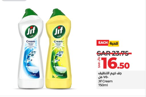 Lemon available at LULU Hypermarket in KSA, Saudi Arabia, Saudi - Hail