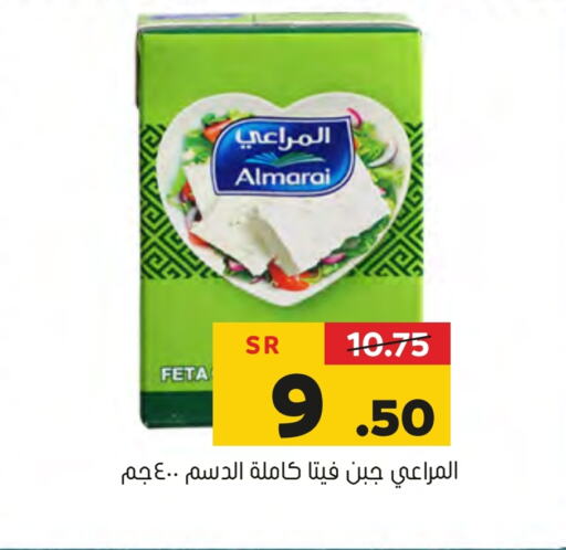 ALMARAI Feta available at Al Amer Market in KSA, Saudi Arabia, Saudi - Al Hasa