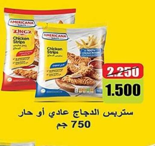 AMERICANA Chicken Strips available at Al Sha'ab Co-op Society in Kuwait - Kuwait City