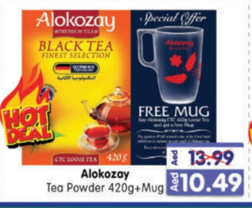 ALOKOZAY Tea Powder available at Al Madina Hypermarket in UAE - Abu Dhabi