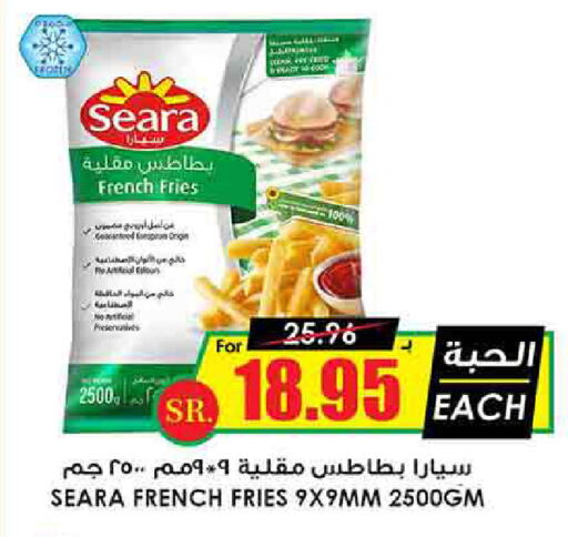 available at Prime Supermarket in KSA, Saudi Arabia, Saudi - Wadi ad Dawasir