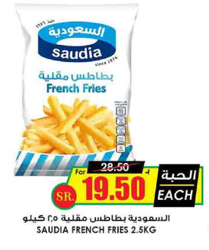 SAUDIA available at Prime Supermarket in KSA, Saudi Arabia, Saudi - Najran